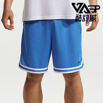 Nike/耐克正品夏季DNA Dri-FIT男士简约篮球经典短裤FN2652-427