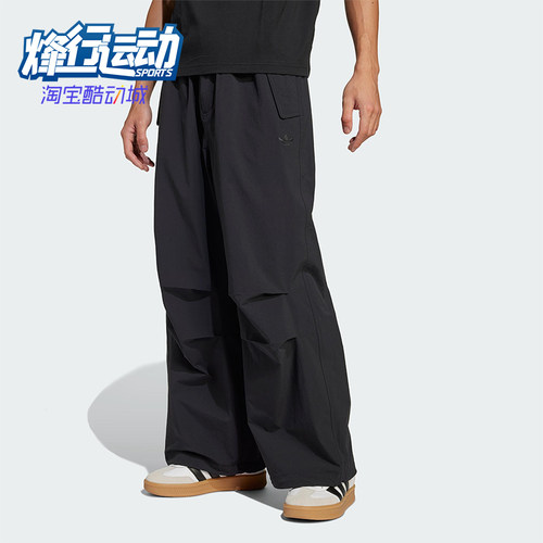 Adidas/阿迪达斯正品三叶草男士休闲运动经典宽松梭织长裤JD2111