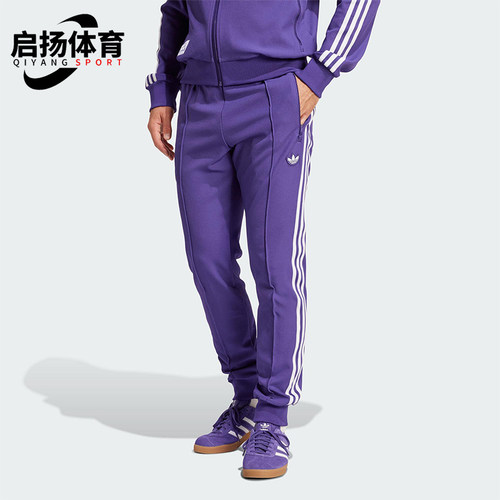 Adidas/阿迪达斯正品三叶草男士足球运动训练针织长裤JF2579