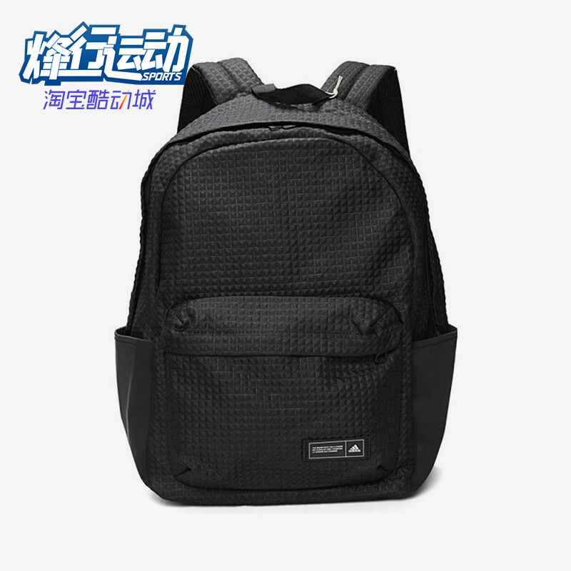 阿迪达斯男女同款旅行双肩背包
