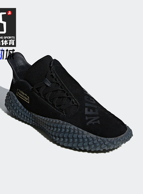 Adidas/阿迪达斯正品三叶草KAMANDA 01 NBHD男士休闲运动鞋B37341