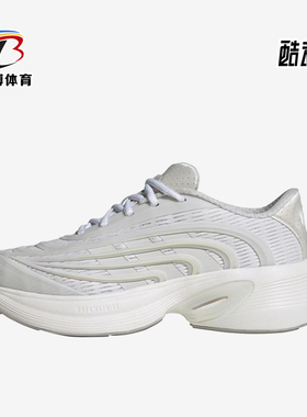Adidas/阿迪达斯正品ClimacolClimacolSPW新款经典跑步鞋HQ4973