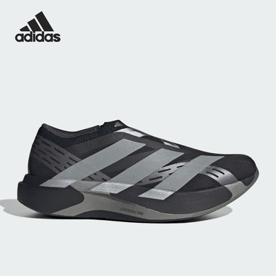 Adidas阿迪达斯正品男LightStrike Pro耐磨防滑公路跑步鞋KI2648
