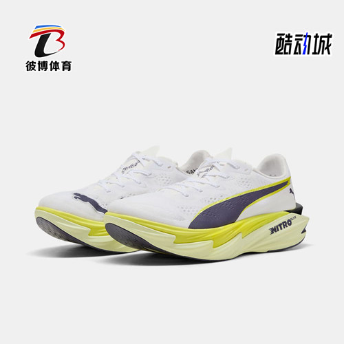 Puma/彪马正品Deviate Nitro Elite4女士透气跑步鞋312128-06