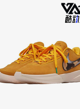 Nike/耐克正品LeBron 20 Art Basel男士时尚经典篮球鞋DQ3828-700