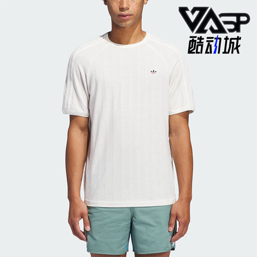 Adidas/阿迪达斯正品三叶草男女同款宽松简约短袖T恤JC8170