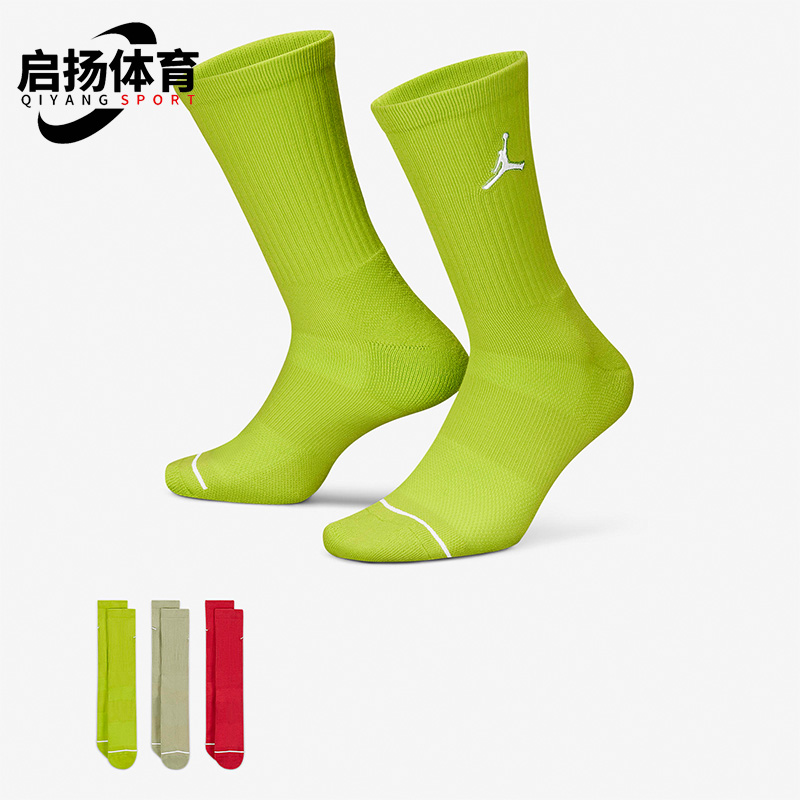 Nike/耐克正品JORDAN运动袜