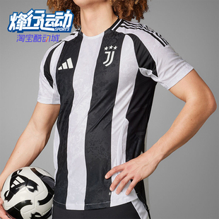 Adidas/阿迪达斯正品新款男士经典时尚透气柔软简约短袖T恤IT6056