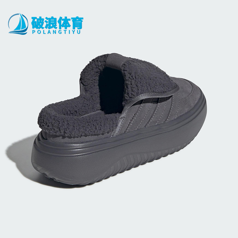 Adidas/阿迪达斯正品GRAND COURT女士休闲户外一脚蹬棉鞋JS4999