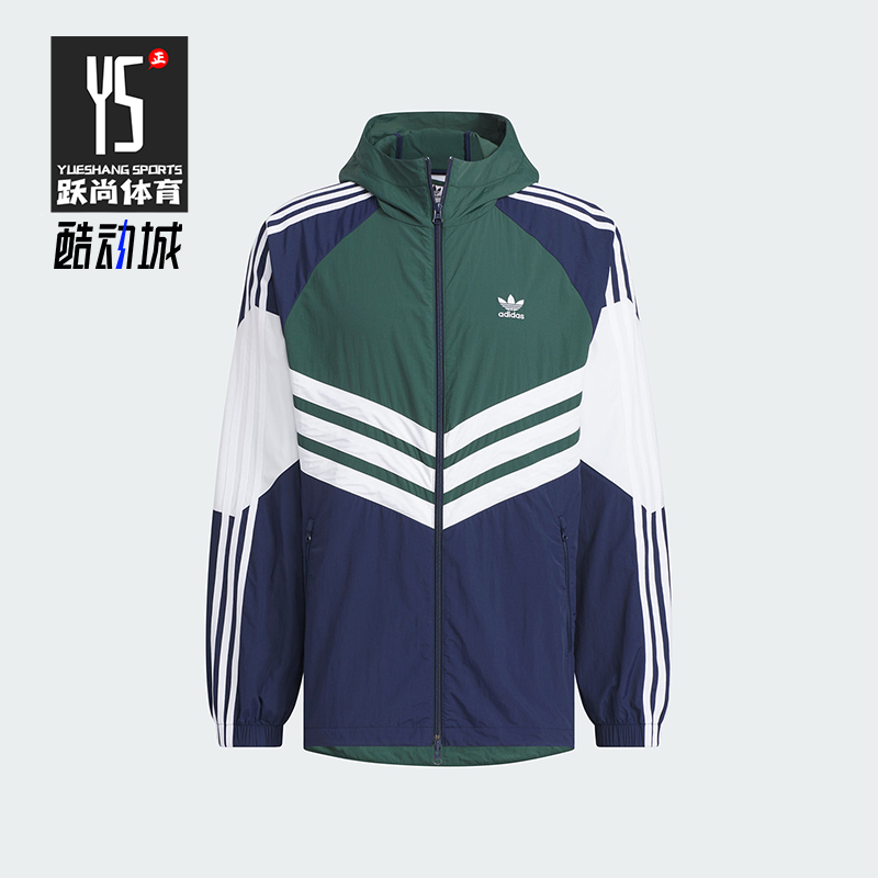 阿迪达斯男士连帽复古夹克外套