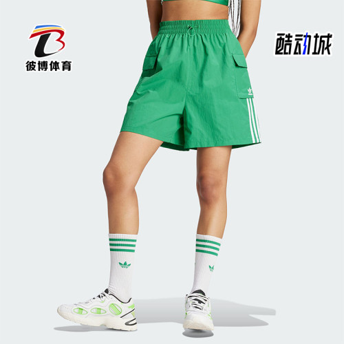 阿迪达斯女士运动梭织短裤