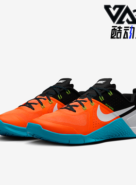 Nike/耐克正品Metcon 1 OG男士透气耐磨综合训练鞋FQ1854-800