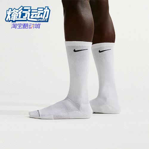Nike/耐克正品新款男白黑色柔软贴合经典支撑长筒袜HQ8510-100