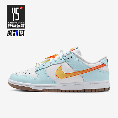 Nike/耐克正品Dunk Low LX女士经典日常经典休闲板鞋IB8877-191