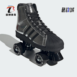 耐磨高帮轮滑鞋 Adidas 82女士经典 SUPERSTAR JH5522 阿迪达斯正品