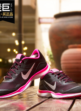 Nike/耐克正品 FLEX TRAINER 5女透气耐磨休闲训练运动鞋724858