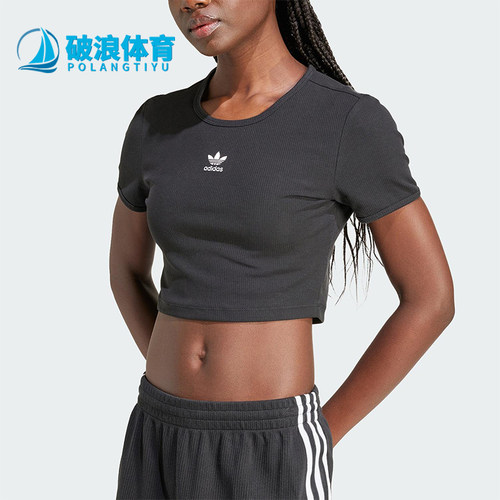 Adidas/阿迪达斯正品三叶草女士修身短款经典运动透气短袖IY9664