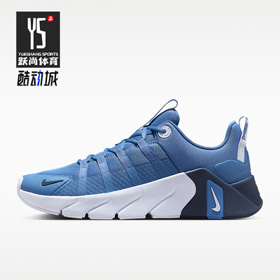Nike/耐克正品Free Metcon 7男士耐磨支撑训练鞋II7405-401