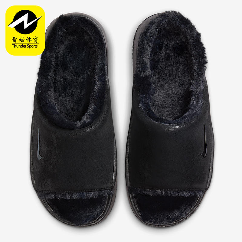 Nike/耐克正品Calm Elevation Fur女士休闲厚底拖鞋HV8560-001