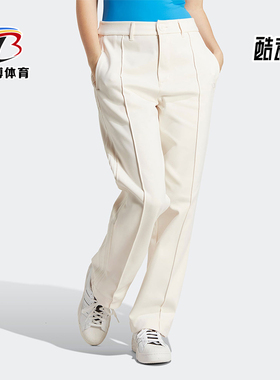 Adidas/阿迪达斯正品三叶草女士条纹休闲简约直筒裤IB5800