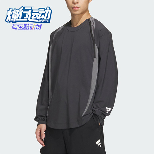 Adidas/阿迪达斯正品FUSTL P LS T男士宽松训练长袖JM6243