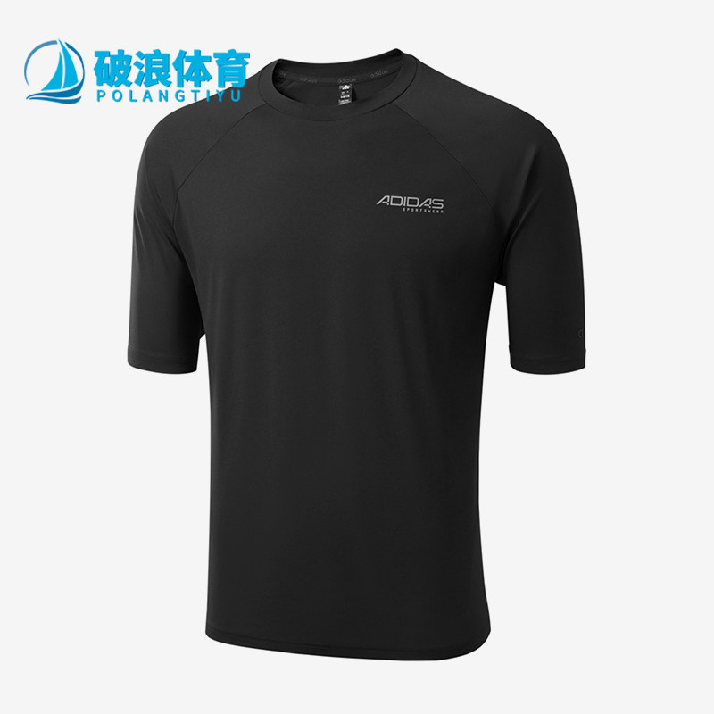 Adidas/阿迪达斯正品圆领T恤男吸汗简约经典休闲短袖KQ5302
