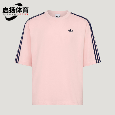 Adidas/阿迪达斯正品夏季男士运动针织时尚舒适休闲短袖T恤KG6334