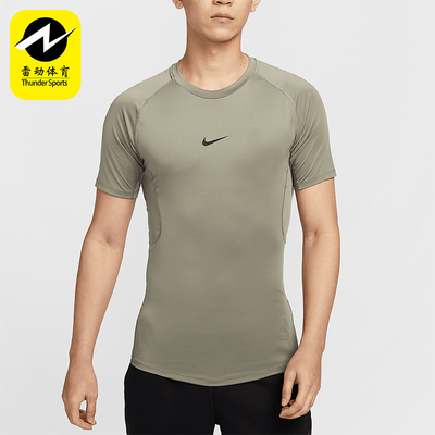 Nike/耐克正品PRO DRI-FIT男士训练透气紧身短袖FB7933-320
