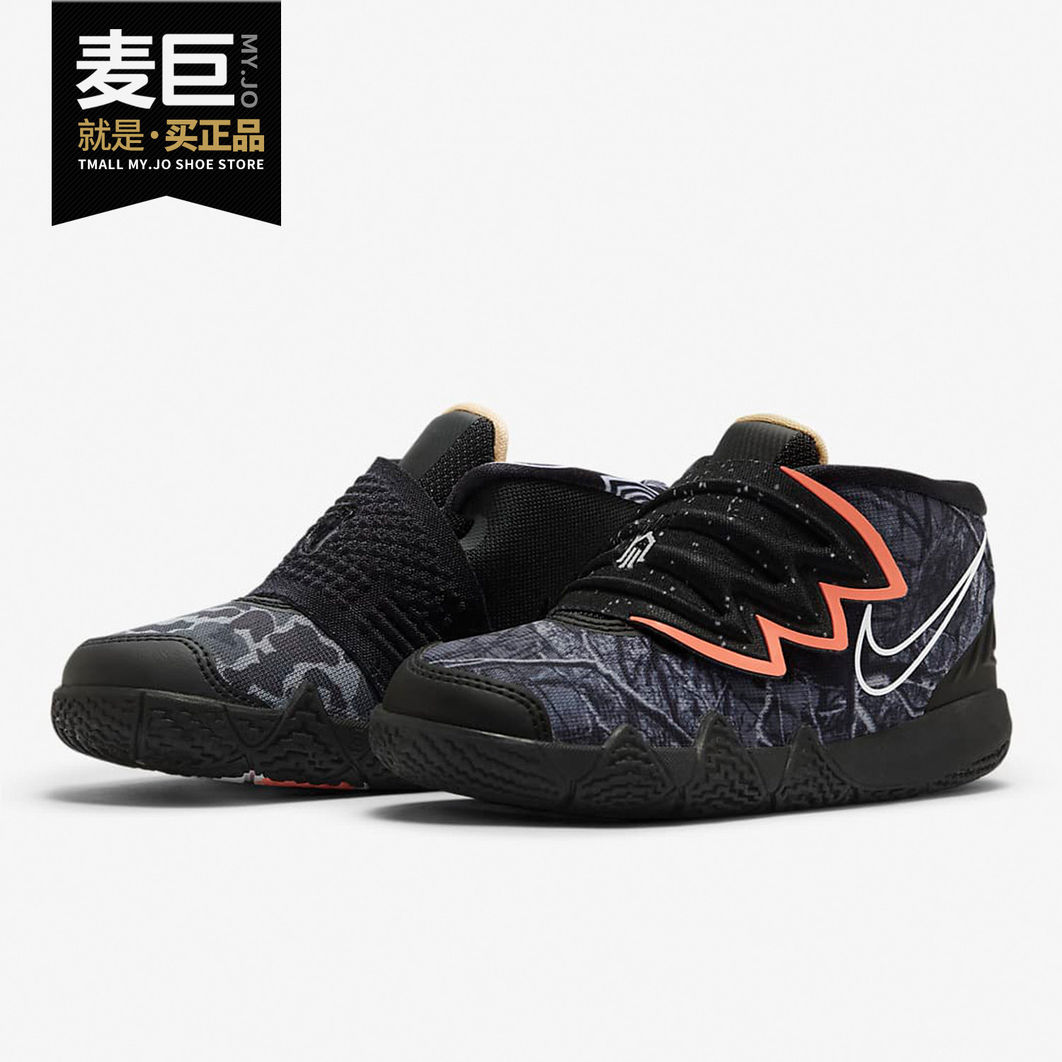 Nike/耐克正品当季新款 KYBRID S2  小童休闲运动童鞋 DA2324