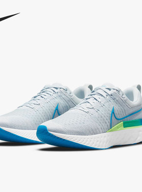 Nike/耐克正品REACT INFINITY RUN FK 2男女跑步鞋CT2357-007