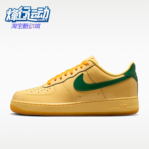 Nike/耐克正品男士时尚舒适贴合低帮休闲运动板鞋IO4489-700