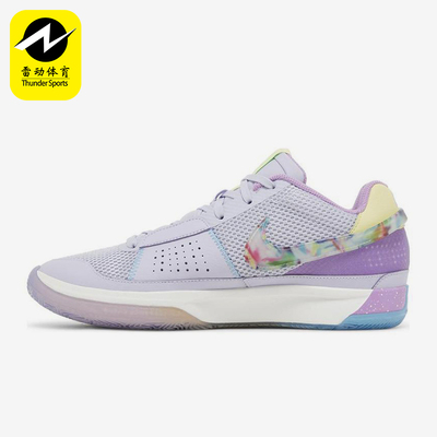 Nike/耐克正品Ja 1 EYBL Nations男女系带篮球鞋FN6614-900