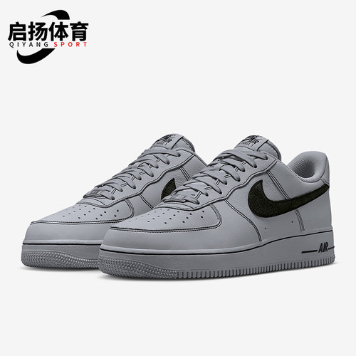 Nike/耐克正品Air Force 1男士轻便休闲经典运动板鞋HQ2037-004