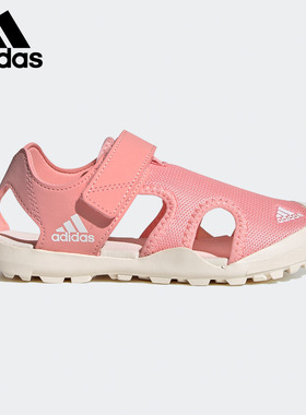 Adidas/阿迪达斯正品大童夏季魔术贴包头透气运动凉鞋 EF2244