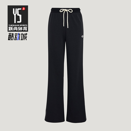 Adidas/阿迪达斯正品TRACK PANT 女士复古风经典休闲运动裤KX8016