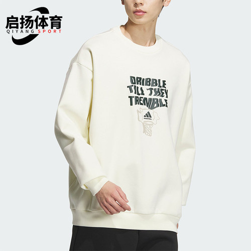 阿迪达斯男士篮球抓绒圆领卫衣