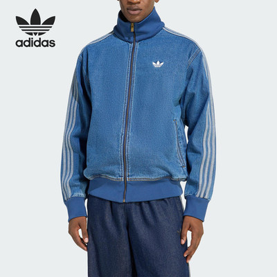 Adidas/阿迪达斯官方正品三叶草男士复古牛仔宽松休闲外套KD1517