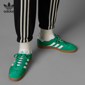 Adidas/阿迪达斯官方正品三叶草GAZELLE男女运动时尚板鞋IG0671