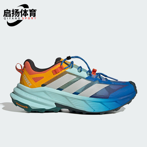 Adidas/阿迪达斯正品FREEHIKER SL男女耐磨徒步户外运动鞋HQ0259