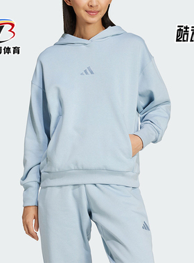 Adidas/阿迪达斯正品W ALL SZN BF HD女士清新连帽卫衣IY6767