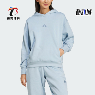 阿迪达斯正品 SZN HD女士清新连帽卫衣IY6767 ALL Adidas