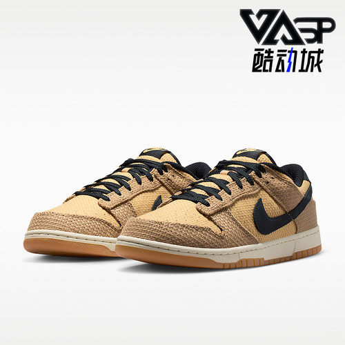 Nike/耐克正品Dunk男士系带复古耐磨运动休闲低帮板鞋II7078-201