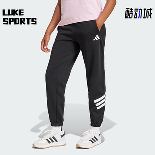 新款 Adidas 阿迪达斯正品 2025春季 JC5454 女士束脚针织长裤