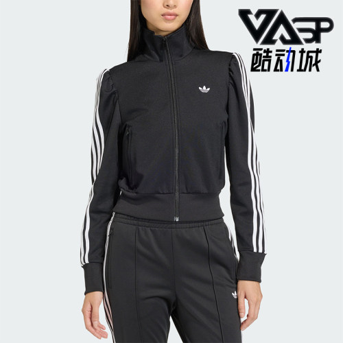 Adidas/阿迪达斯正品三叶草新款女黑白色亲肤经典夹克外套KS1362