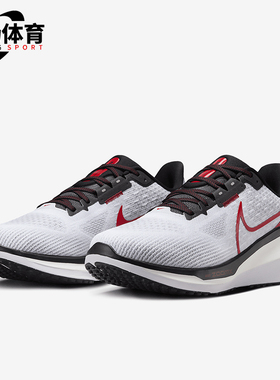 Nike/耐克正品Vomero 17 男士缓震透气公路跑步鞋FB1309-103