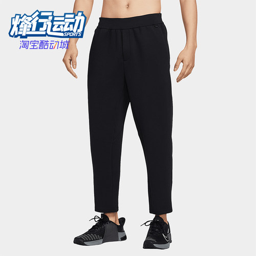 Nike/耐克正品春季新款男士梭织运动训练直筒长裤HQ6971-010