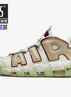 Nike/耐克正品运动女士系带时尚防滑时尚篮球鞋DX8955-001