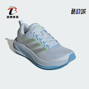 Adidas/阿迪达斯正品Supernova Ease 2女士透气训练跑步鞋JQ1817