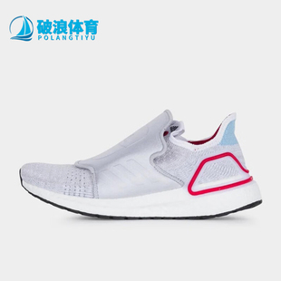 Ultrabst Adidas 阿迪达斯正品 DOE EG6646 19男女轻便跑步鞋