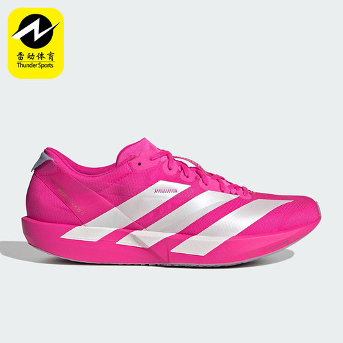 Adidas/阿迪达斯正品ADIOS 9男士马拉松比赛运动时尚跑步鞋JH5244